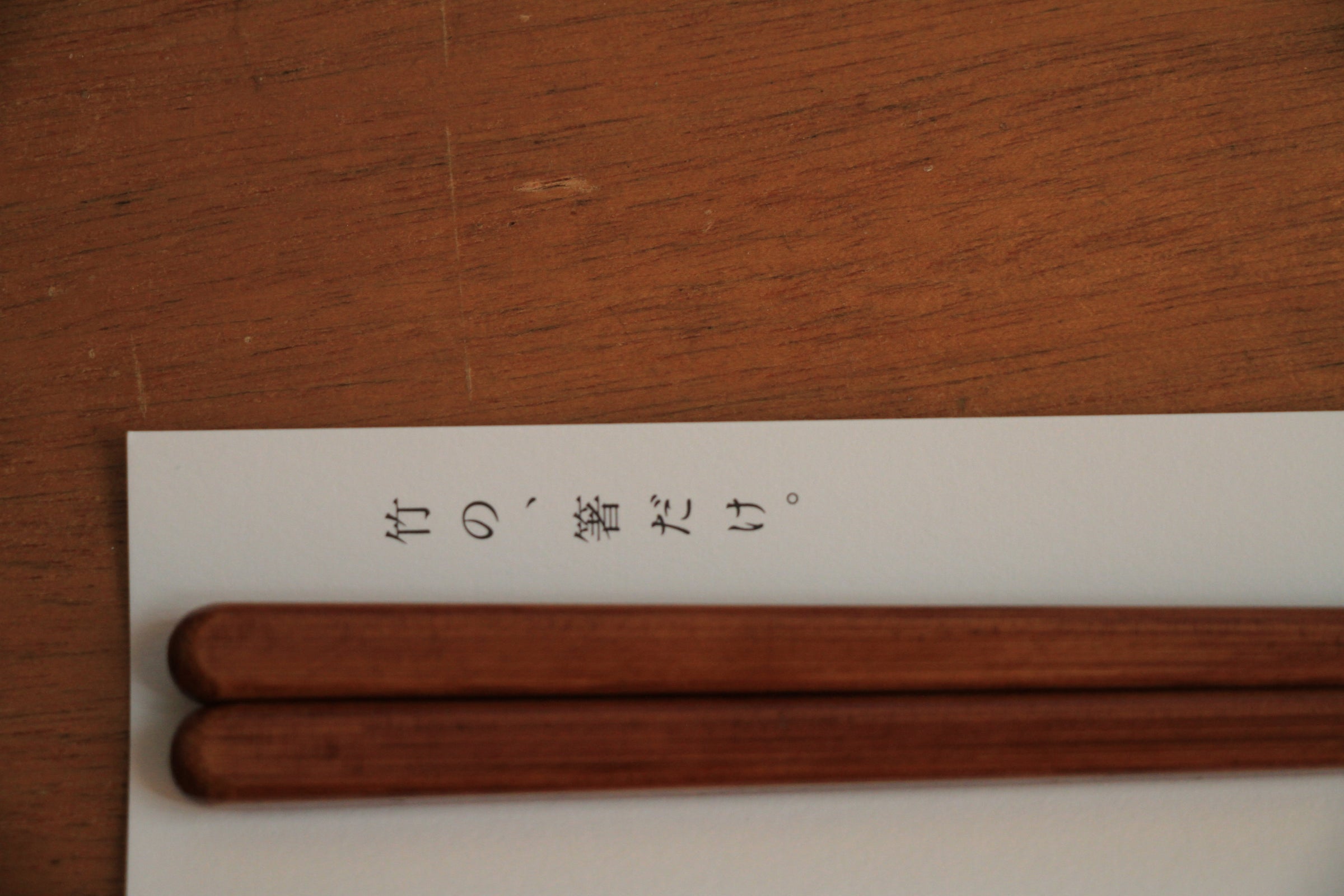年間購読 | nice things.