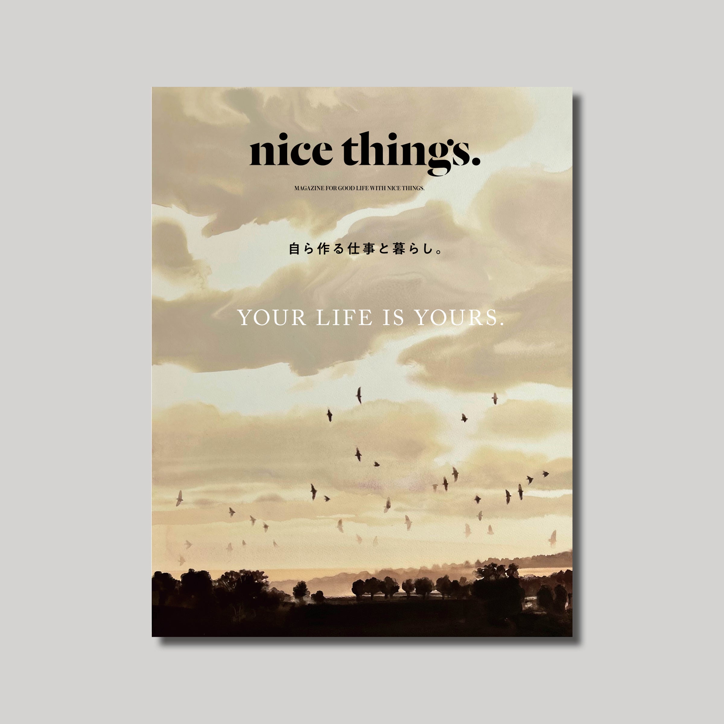 nice things 60冊 ※要確認 nice things 60冊 ※要確認 Magazine | nice things.