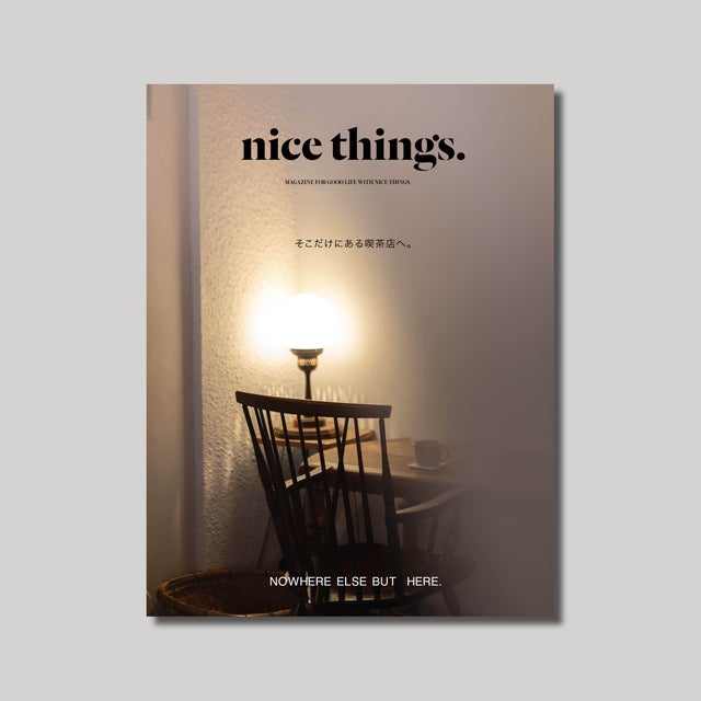 nice things 60冊 ※要確認 雑誌 | nice things.