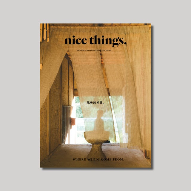 雑誌 | nice things.